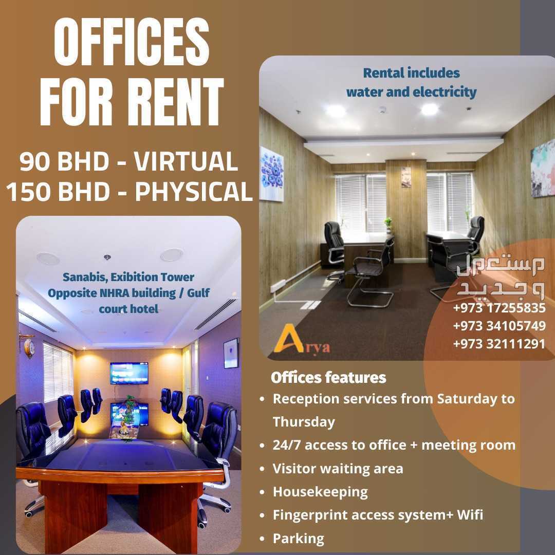 apartment for rent in Manama Center - Manama at a price of 90 BHD
