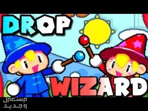 تعرف على لعبة Drop Wizard Tower في الإمارات العربية المتحدة لعبة Drop Wizard Tower