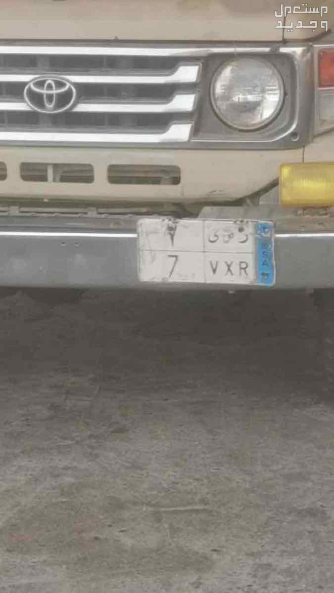 لوحة مميزة ر ص ى - 7 - نقل خاص في سراة عبيد بسعر 40 ألف ريال سعودي