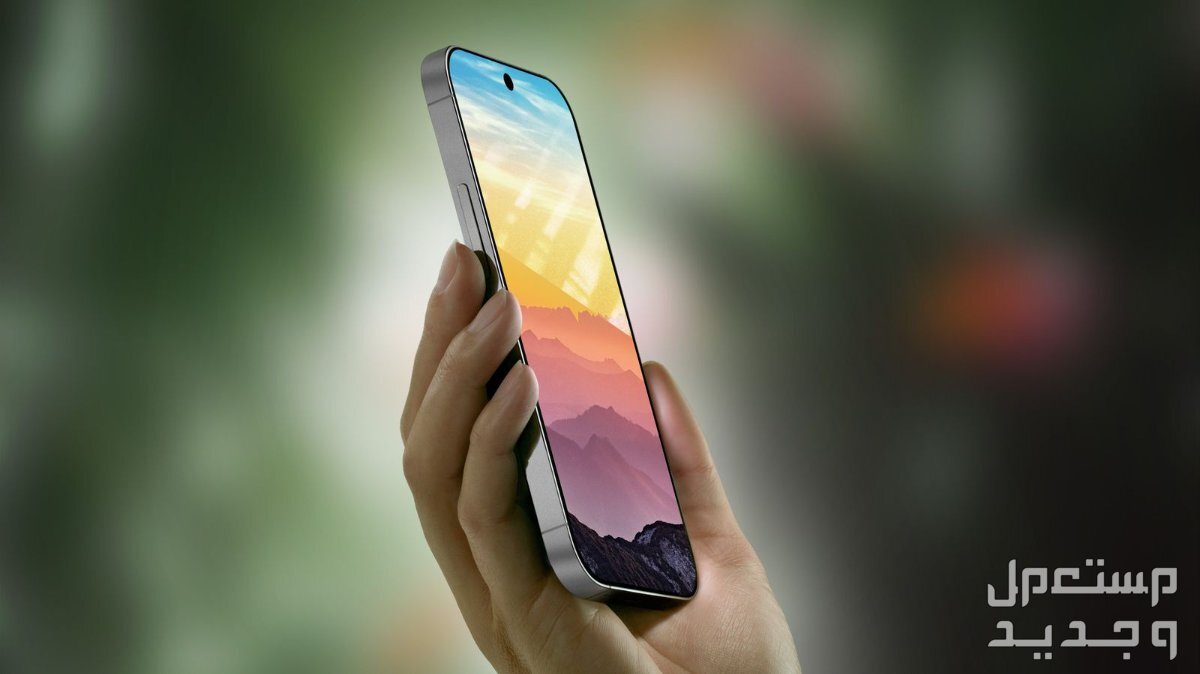 ميزة جديدة في ايفون 16 iphone تعرف عليها في مصر