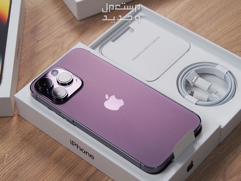 متى ينزل ايفون 16 iphone ..تعرف على موعد الطرح والمواصفات في الأردن ايفون 14 برو ماكس