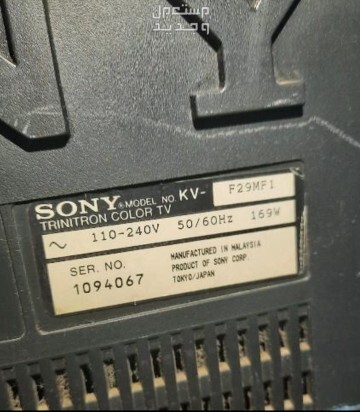 تلفزيون قديم من شركة سوني ب 200 ريال