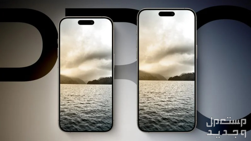مواصفات وسعر ايفون 16 برو max.. مميزات وعيوب iphone 16 pro max