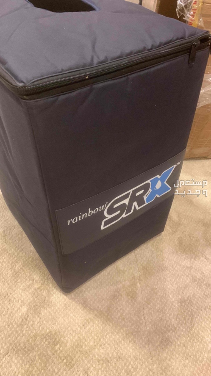 جهاز رينبو SRX جديد