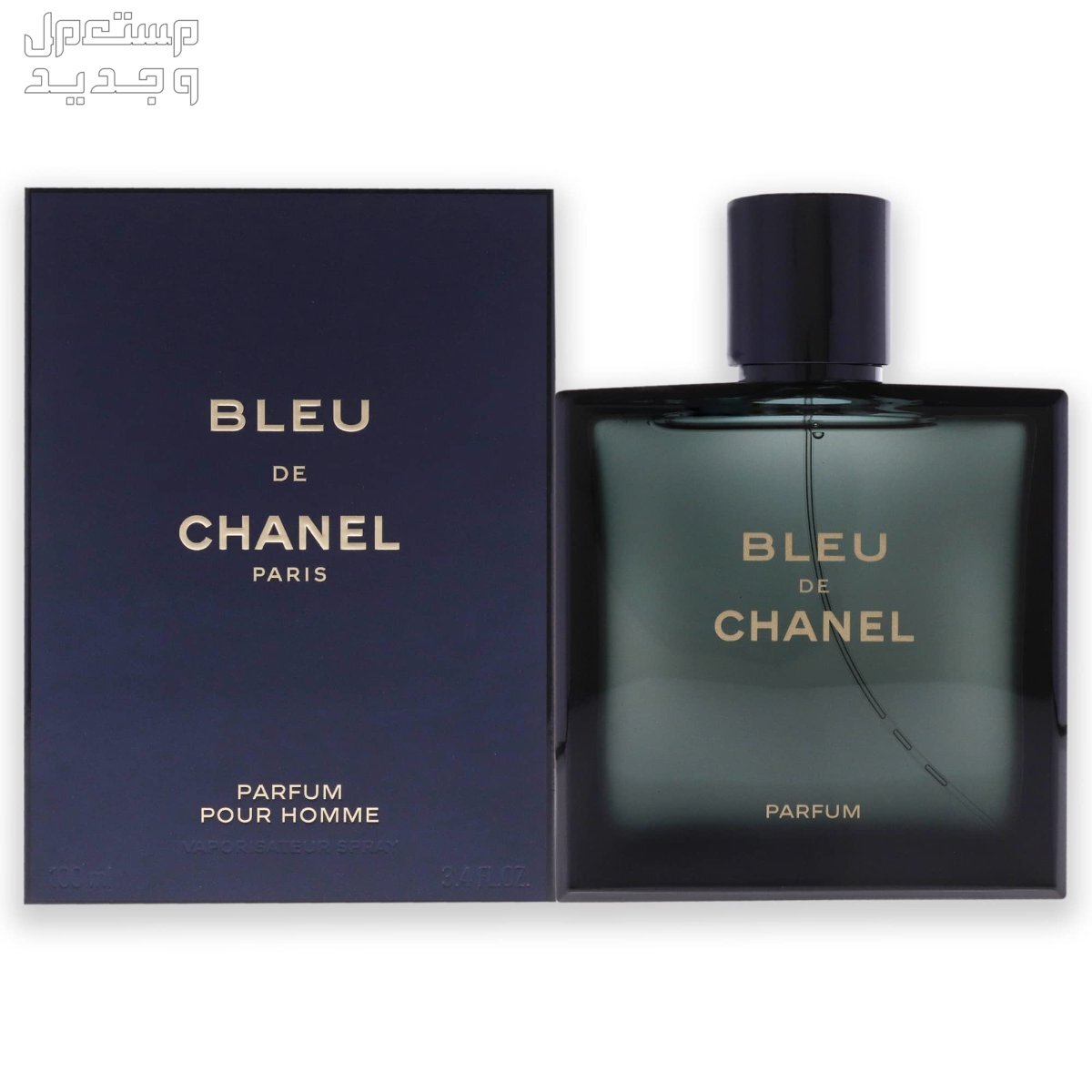 أفضل 6 عطور شانيل النسائية والرجالية 2024 في السعودية عطر شانيل Chanel Bleu de Chanel Parfum