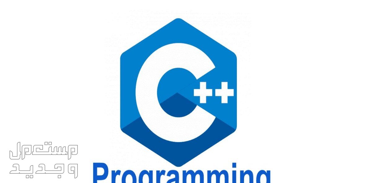 انشاء مشاريع الشاشة السوداء (console app) باستخدام Cو ++C
