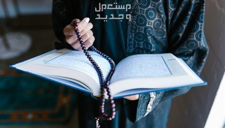 دعاء شهر رجب مكتوب 2024.. فضله والأعمال المستحبة فيه في الأردن أعمال شهر رجب