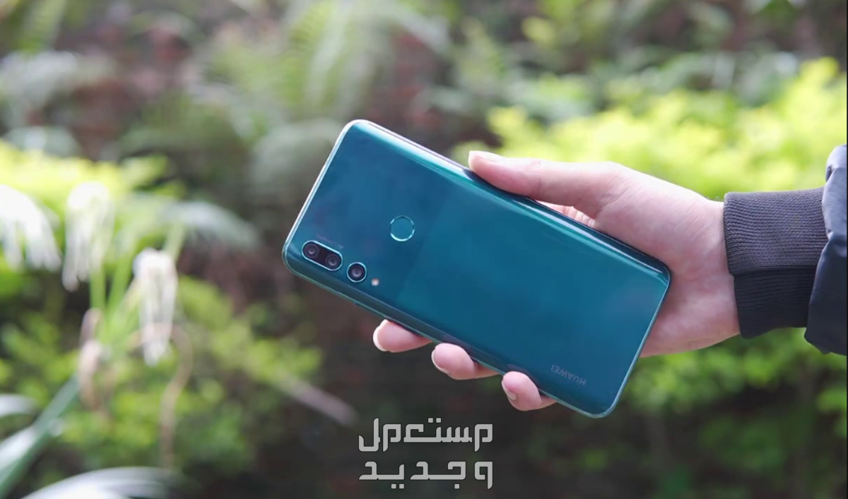 مواصفات وسعر هاتف هواوي y9 prime هل يستحق الشراء في 2024؟ في لبنان