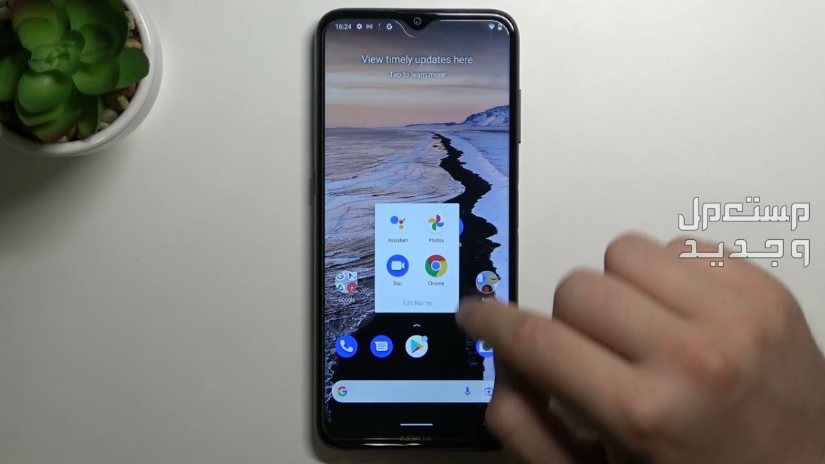 افضل جوالات نوكيا يمكنك شراءها في 2024 Nokia G20