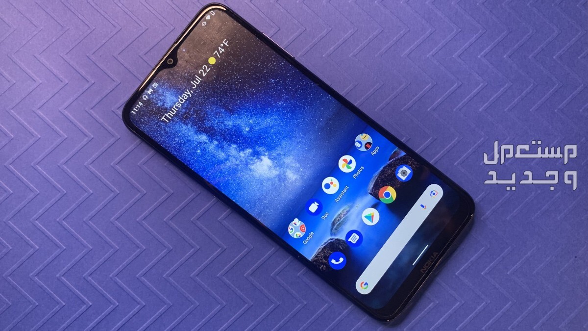 افضل جوالات نوكيا يمكنك شراءها في 2024 Nokia G20