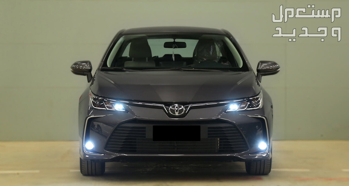 تويوتا كورولا 2024 الجديدة كلياً هذي الفئات والاسعار من عند وكيلها الرسمي في الجزائر سيارة تويوتا كورولا Toyota corolla 2024
