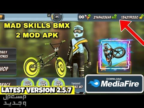 عليك معرفة هذة اللعبة إذا كنت تمتلك هاتف سامسونج في الأردن Mad Skills BMX 2 game
