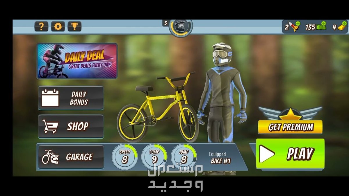 عليك معرفة هذة اللعبة إذا كنت تمتلك هاتف سامسونج في المغرب Mad Skills BMX 2 game