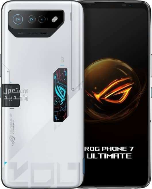 تعرف على أفوي هاتف أسوس هاتف Asus ROG Phone 7 Ultimate في العراق Asus ROG Phone 7 Ultimate