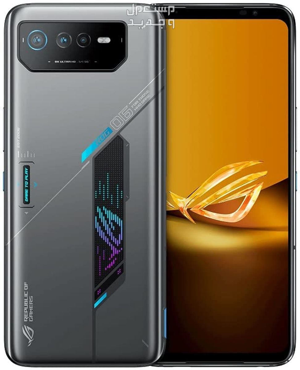 تعرف على أقوى الهواتف الهاتف ASUS ROG Phone 6D Ultimate ASUS ROG Phone 6D Ultimate