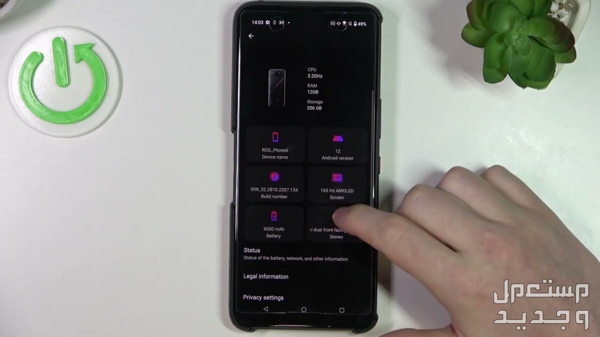 تعرف على أقوى الهواتف الهاتف ASUS ROG Phone 6D Ultimate ASUS ROG Phone 6D Ultimate