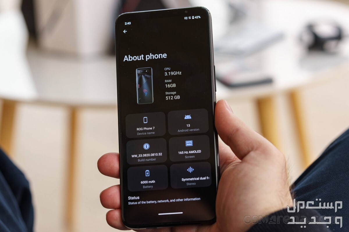 تعرف على أقوى الهواتف الهاتف ASUS ROG Phone 6D Ultimate ASUS ROG Phone 6D Ultimate