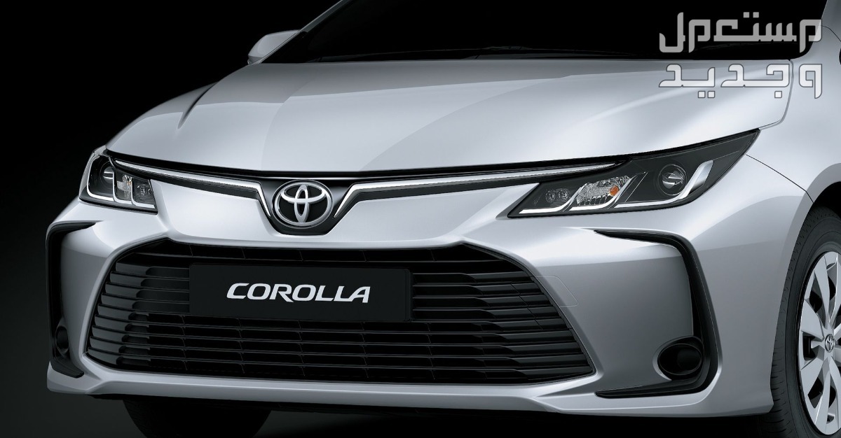 اسعار تويوتا كورولا 2024 وسعرها ومواصفاتها والعيوب والمزايا في السودان مصابيح امامية سيارة تويوتا كورولا Toyota corolla 2024