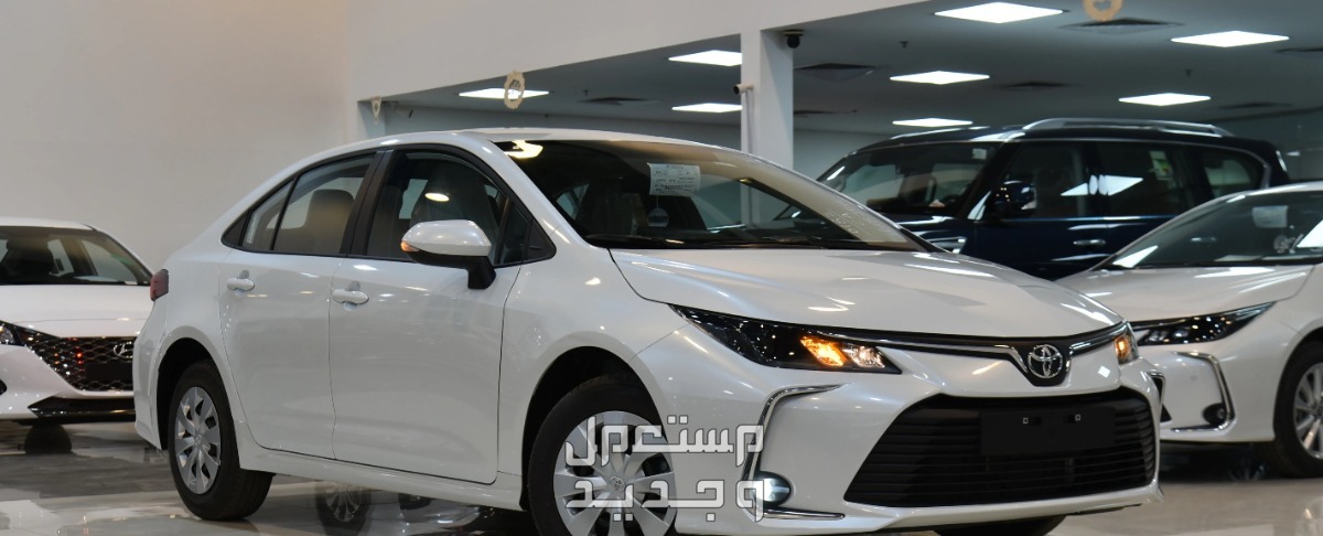 اسعار تويوتا كورولا 2024 وسعرها ومواصفاتها والعيوب والمزايا سيارة تويوتا كورولا Toyota corolla 2024