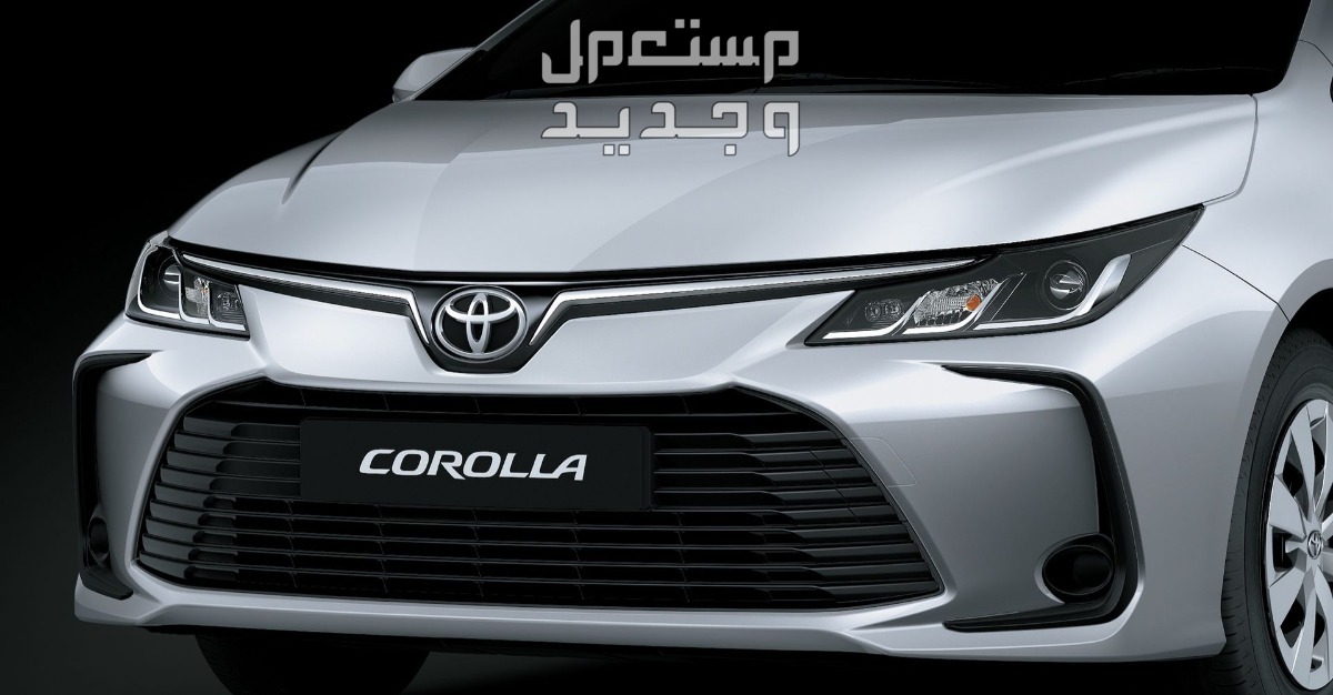 صور تويوتا كورولا 2024 الداخلية والخارجية والوانها بأعلى جودة بتشوفها في الأردن مصابيح امامية سيارة تويوتا كورولا Toyota corolla 2024