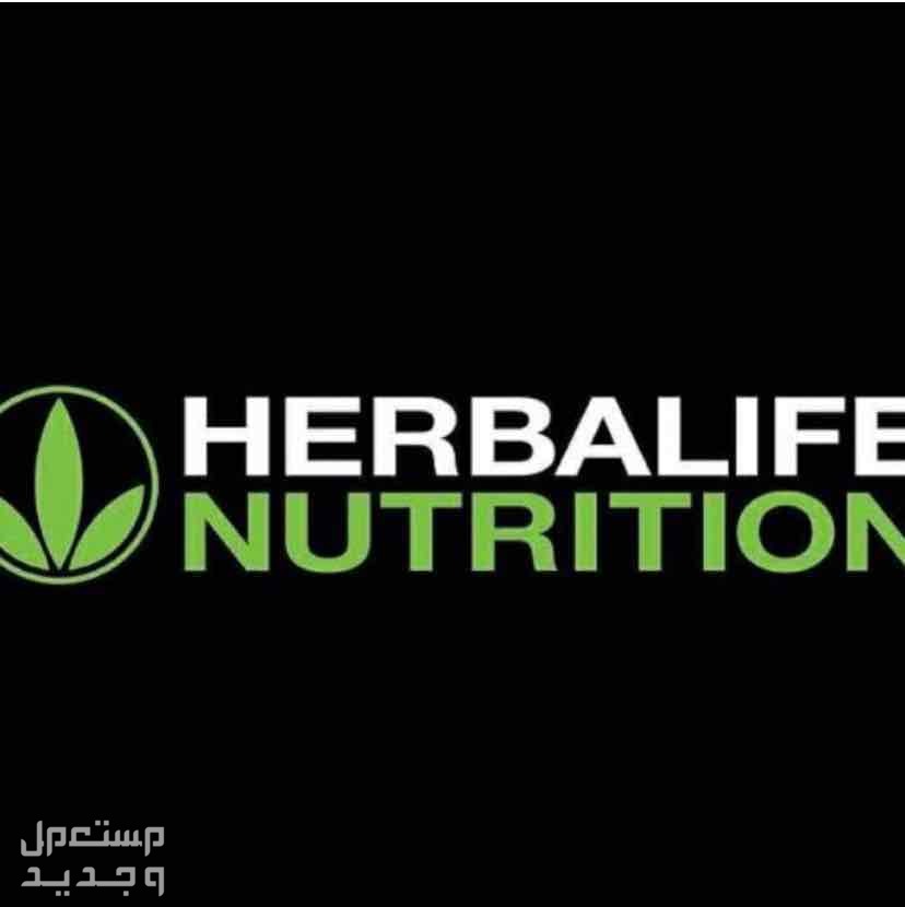 تركيبة هيربالايف 2 للفيتامينات والمعادن للرجال – 60 قرصًا – Herbalife/هيربالايف في أبهــــا بسعر 80 ريال سعودي