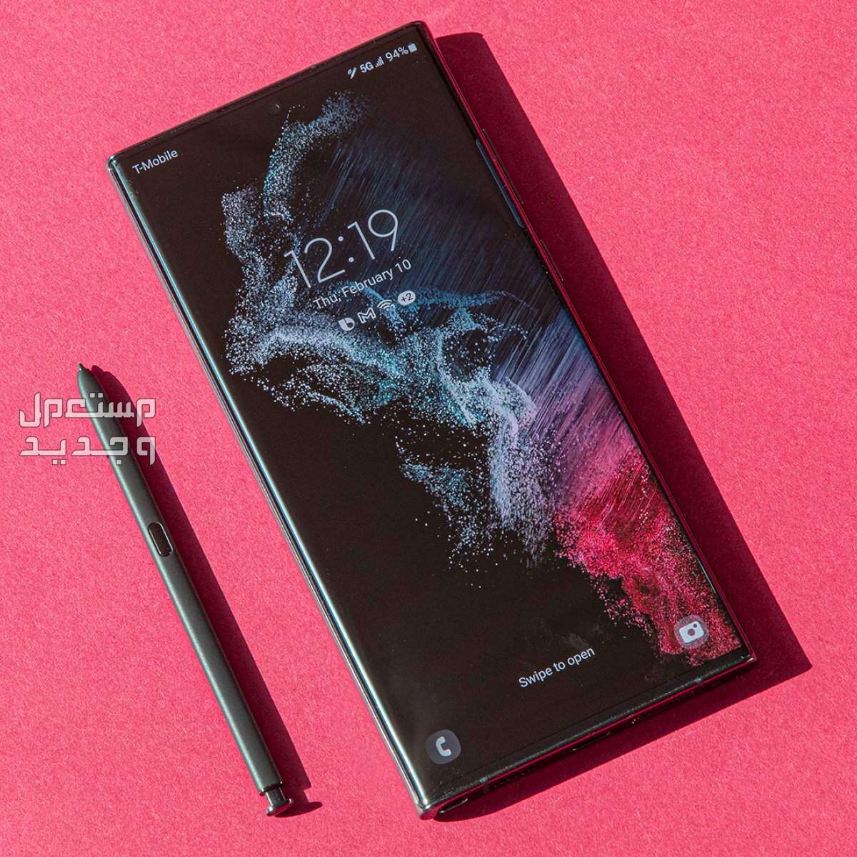 مواصفات وسعر هاتف سامسونج جالكسي إس 22 الترا في الأردن شاشة سامسونج Galaxy S22 Ultra