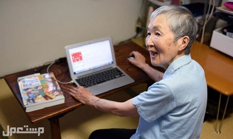 ✨✨✨مشروع كن مبرمجاً: تعلم البرمجة في 2024 بسهولة وأبدأ مشوار نجاحك اليوم✨✨✨ مشروع كن مبرمجاً في 2021 صورة أكبر المبرمجين عمرا يابانية 82 سنة