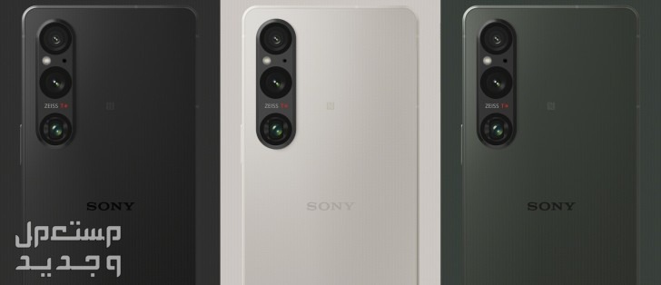 تعرف على هاتف Sony Xperia 1 V Sony Xperia 1 V