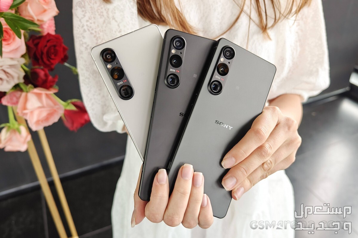 تعرف على هاتف Sony Xperia 1 V Sony Xperia 1 V
