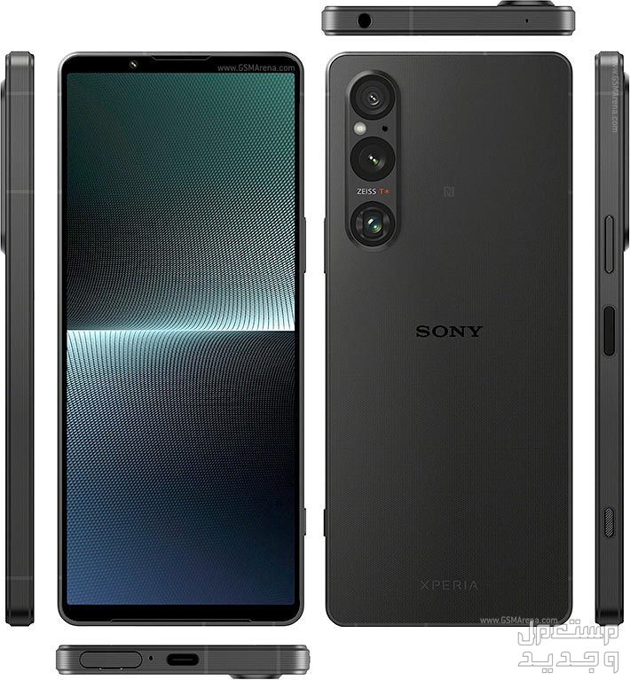 تعرف على هاتف Sony Xperia 1 V Sony Xperia 1 V