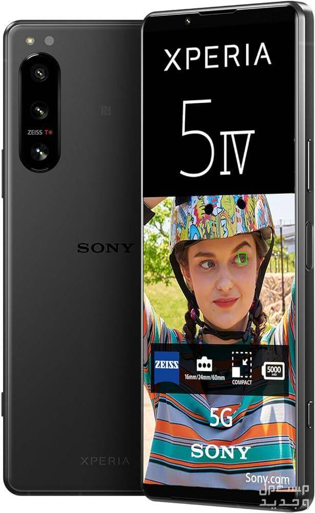 تعرف على هاتف Sony Xperia 5 V Sony Xperia 5 V