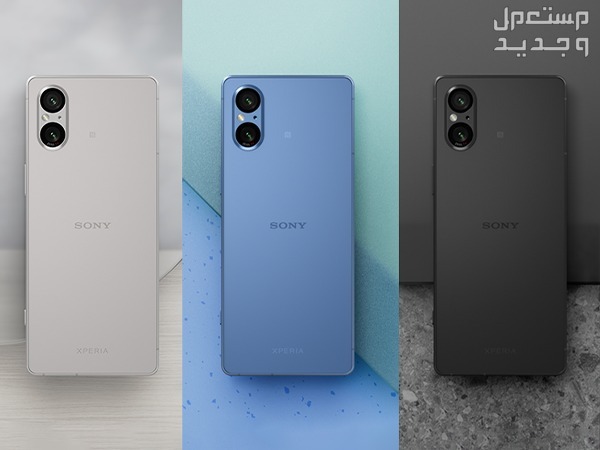 تعرف على هاتف Sony Xperia 5 V Sony Xperia 5 V
