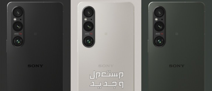 تعرف على هاتف Sony Xperia 5 V Sony Xperia 5 V