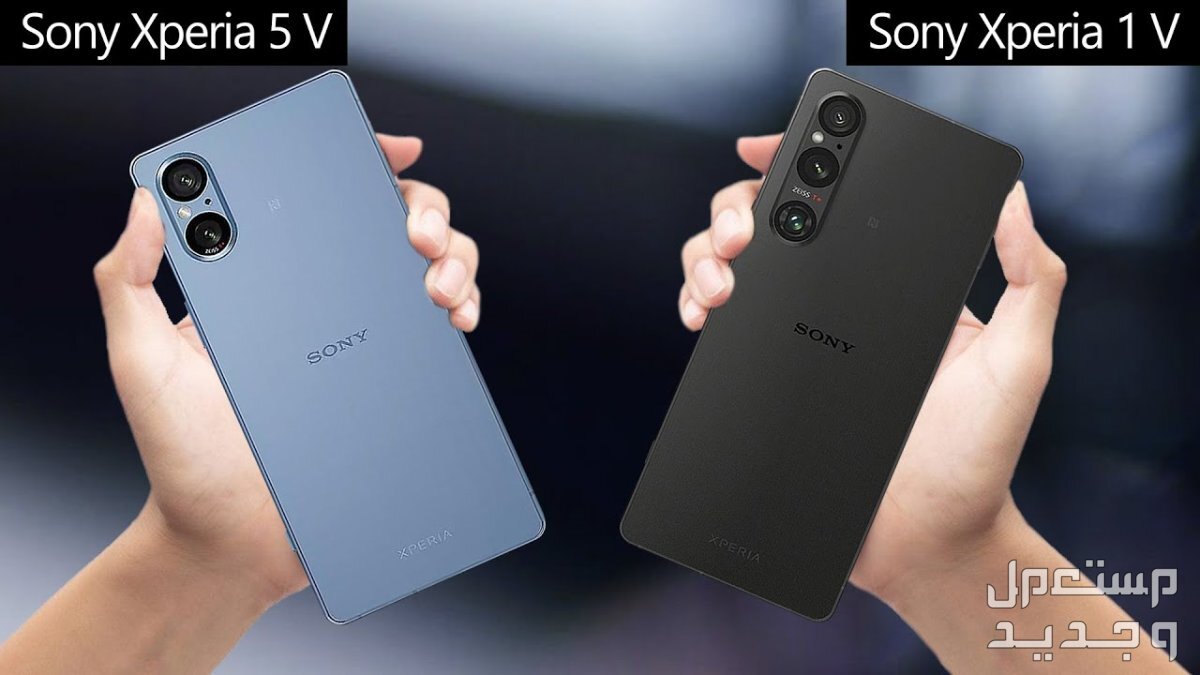 تعرف على هاتف Sony Xperia 5 V Sony Xperia 5 V