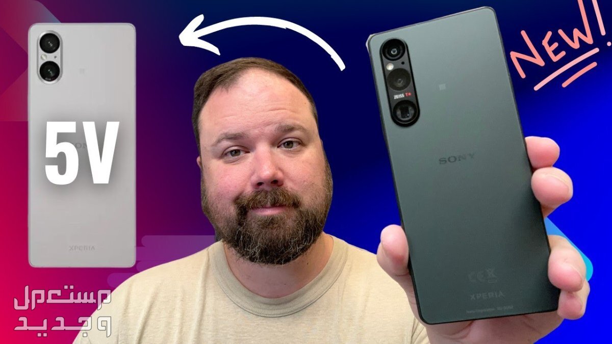 تعرف على هاتف Sony Xperia 5 V Sony Xperia 5 V