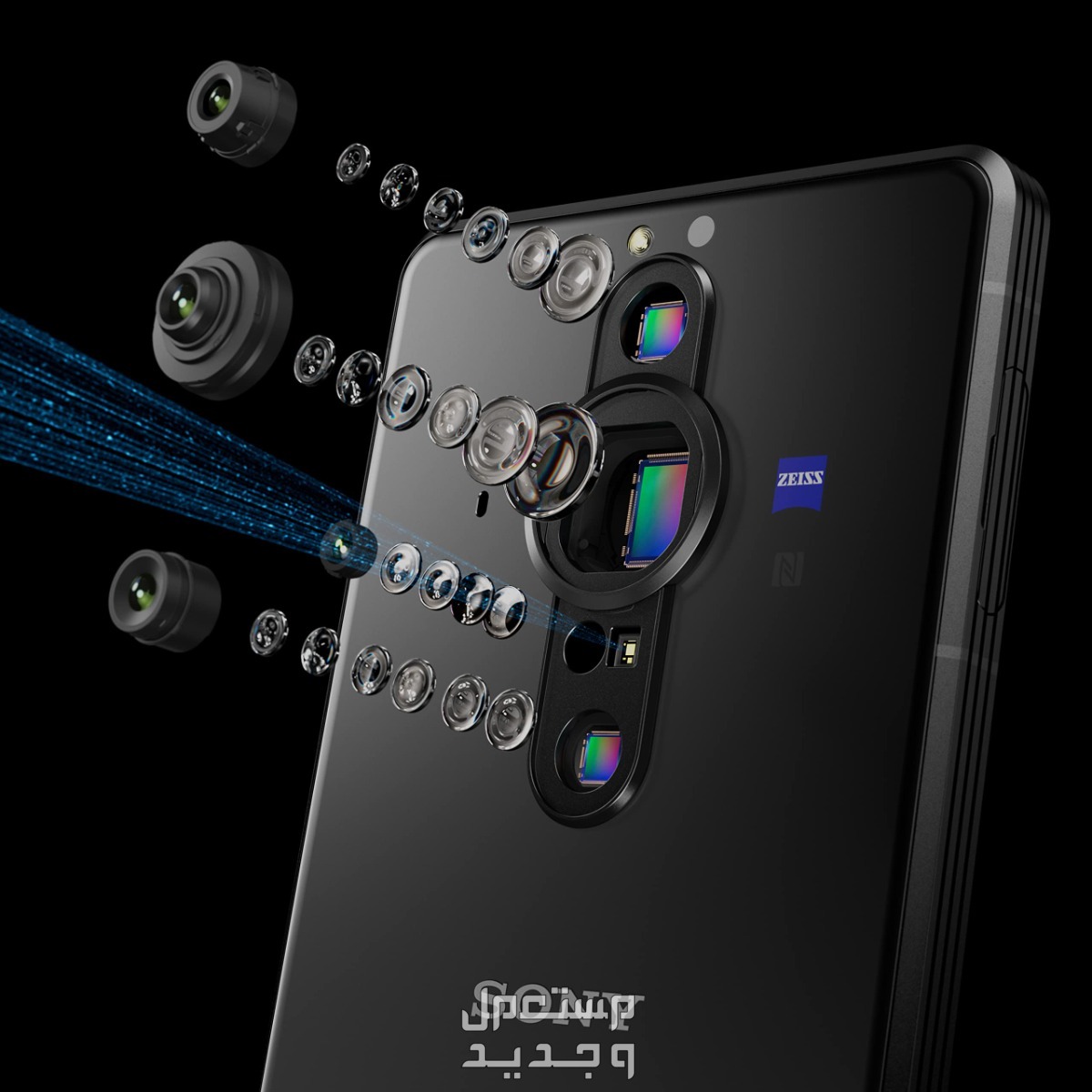 تعرف على هاتف Sony Xperia Pro-I Sony Xperia Pro-I