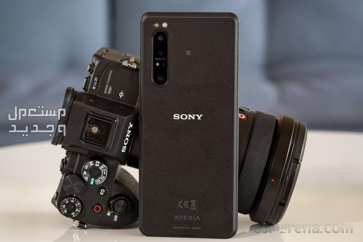 تعرف على هاتف Sony Xperia Pro-I Sony Xperia Pro-I