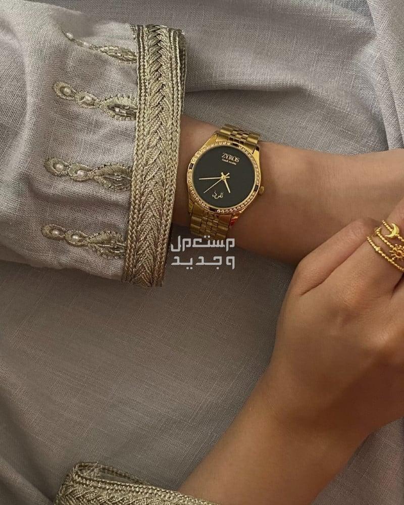 مواصفات وأسعار ساعات زايروس نسائية