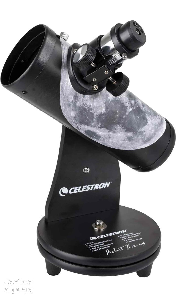 تلسكوب سلسترون (جديد