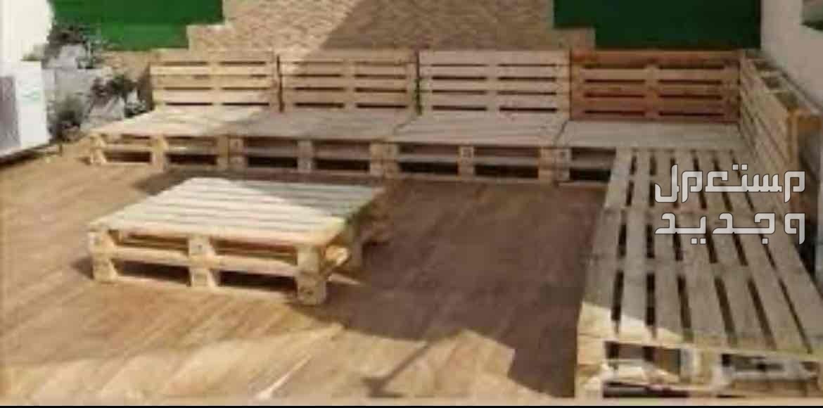 طبليات خشب وبلاستيك  في الرياض