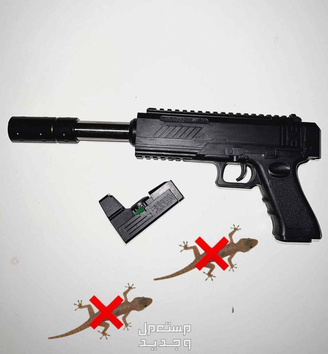 مسدس P99 يطرح الوزغ خرز