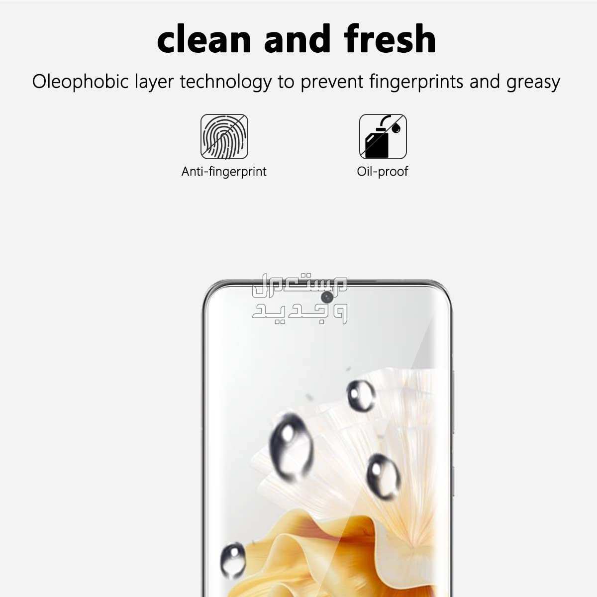 تعرف على هاتف هواوي عالي الكفاءة Huawei P60 Pro في جيبوتي Huawei P60 Pro