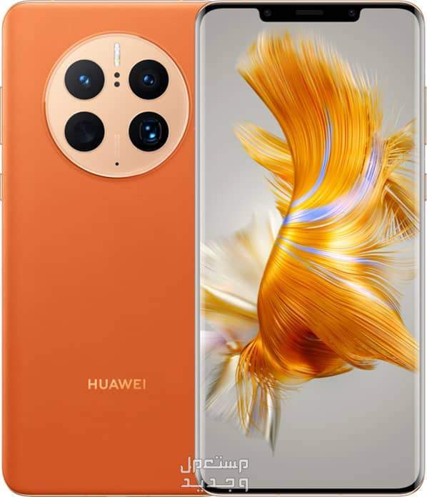 تعرف على هاتف هواوي Huawei Mate 50 Pro في الإمارات العربية المتحدة Huawei Mate 50 Pro