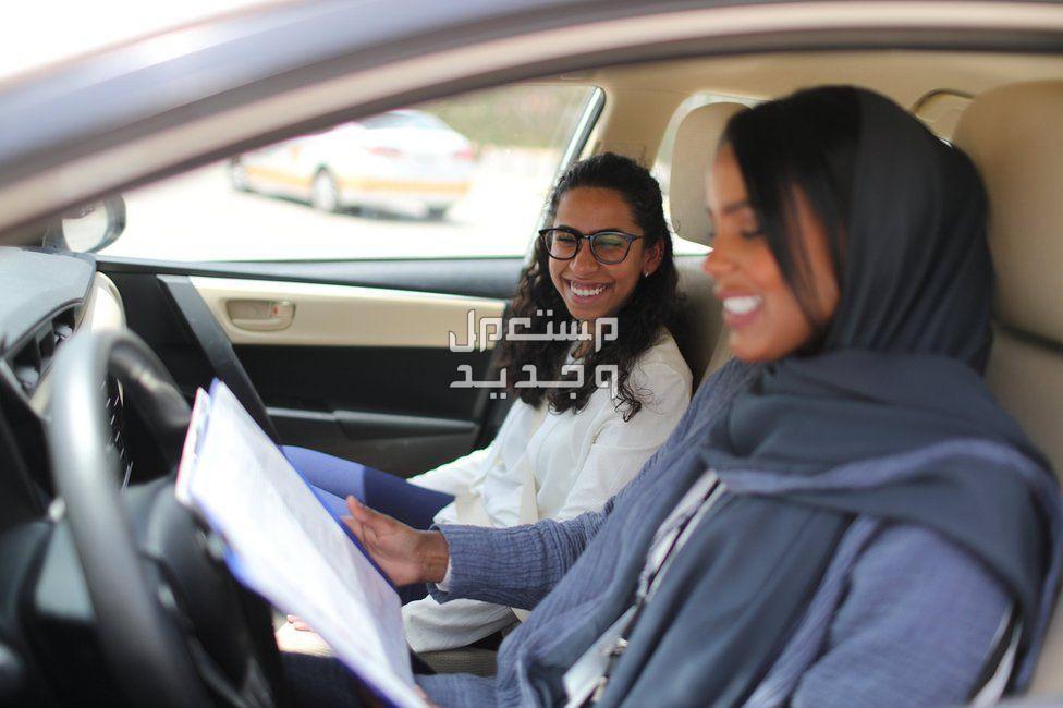كم رسوم دله لتعليم القيادة للنساء في السعودية 2024؟ تعليم القيادة للنساء في السعودية