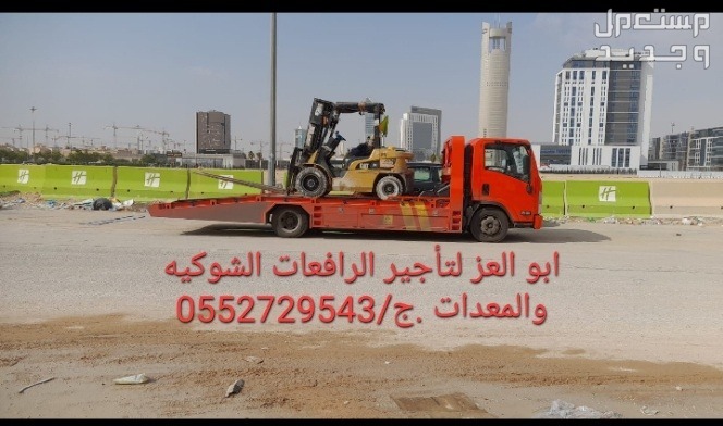forklifts and JCB for rent