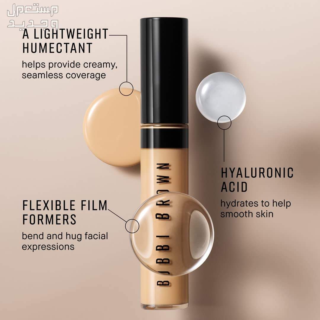 أجدد إصدارات كونسيلر لإخفاء الهالات والبقع لعام 2024 كونسيلر من  BOBBI BROWN Skin Full Cover Concealer in Natural Tan