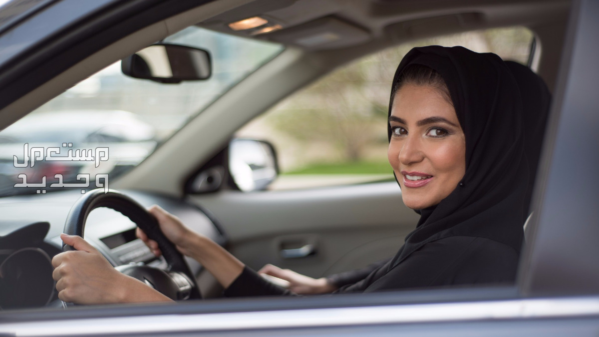 كم رسوم دله لتعليم القيادة للنساء في السعودية 2024؟ فتاة تقود سيارة في السعودية