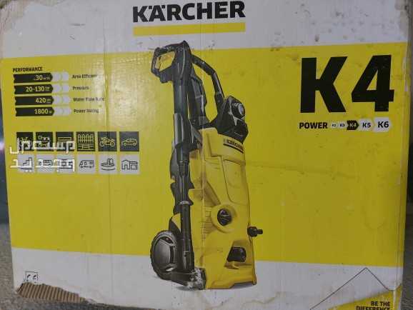 مضخة مياه لتنظيف الحوش و السيارات كارتشر KARCHAR K4 نظيفة للبيع