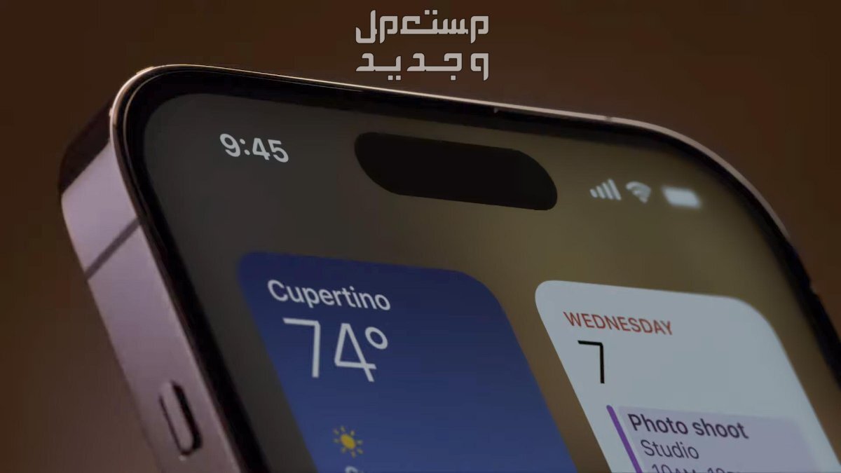 ايفون 16 iphone المواصفات والسعر في الأردن