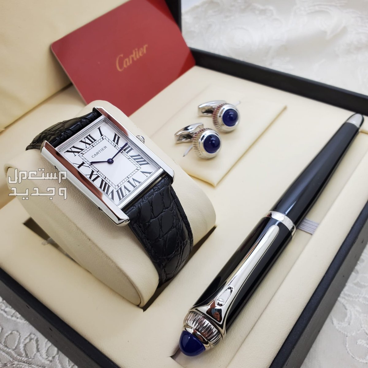 طقم كارتير رجالي ماستر كوالتي هدية العيد